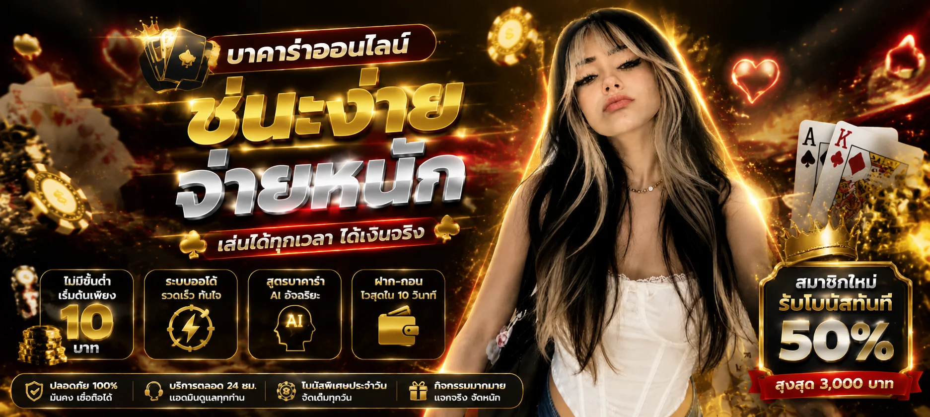 CJ888 เว็บสล็อตออนไลน์ คาสิโนสด และเดิมพันครบในที่เดียว